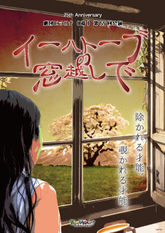 チラシ