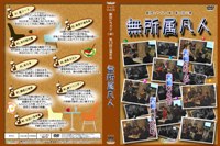 第13回公演