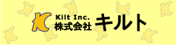 株式会社キルト